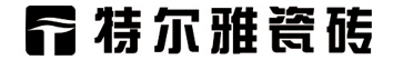 特尔雅陶瓷-广东特尔雅瓷砖官网